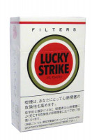 Lucky Strike Filters Box (Duty free Japan)