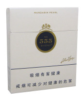 State Express 555 Mandarin Pearl (Duty Free, Китай)